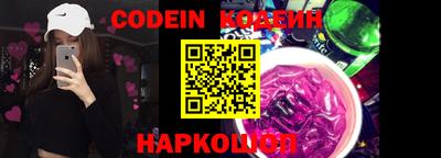 синтетический гашиш Донецк
