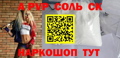 синтетический гашиш Донецк