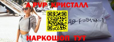альфа пвп VHQ Донской