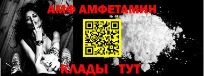 альфа пвп VHQ Донской