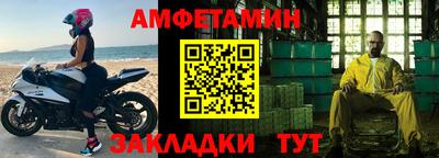 синтетический гашиш Донецк