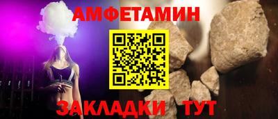 альфа пвп VHQ Донской