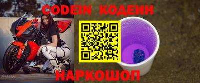 альфа пвп VHQ Донской