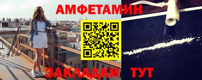 синтетический гашиш Донецк