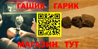 синтетический гашиш Донецк