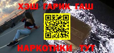 синтетический гашиш Донецк