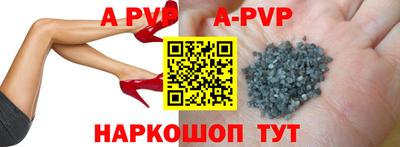 альфа пвп VHQ Донской