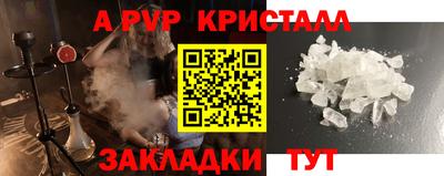 синтетический гашиш Донецк