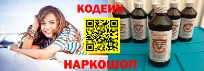 синтетический гашиш Донецк