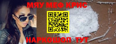 синтетический гашиш Донецк