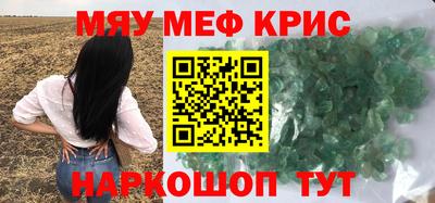 синтетический гашиш Донецк