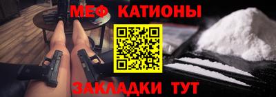 синтетический гашиш Донецк