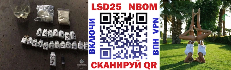 Лсд 25 экстази кислота  даркнет сайт  Минусинск 