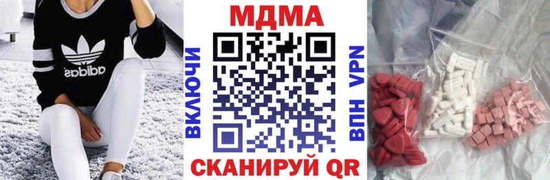 сколько стоит Минусинск MDMA crystal