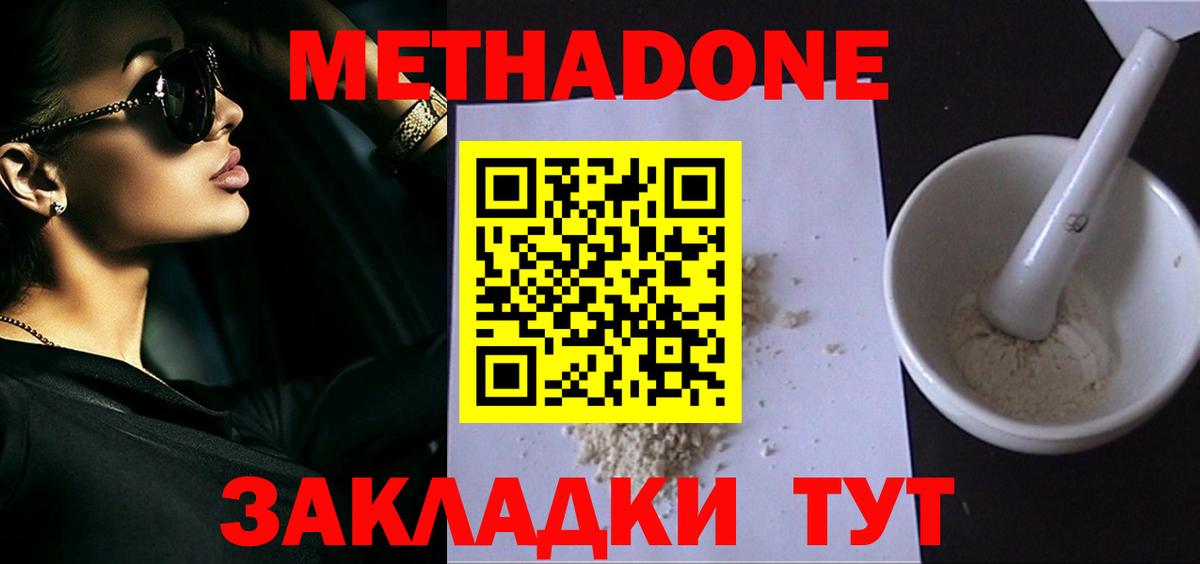 Амфетамин Минусинск