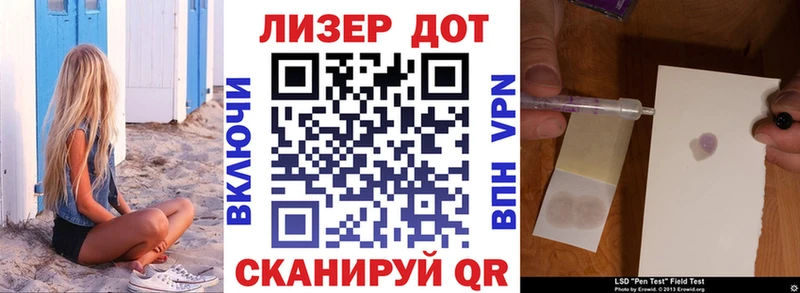 Марки 25I-NBOMe 1,5мг  MEGA вход  даркнет наркотические препараты  Минусинск 