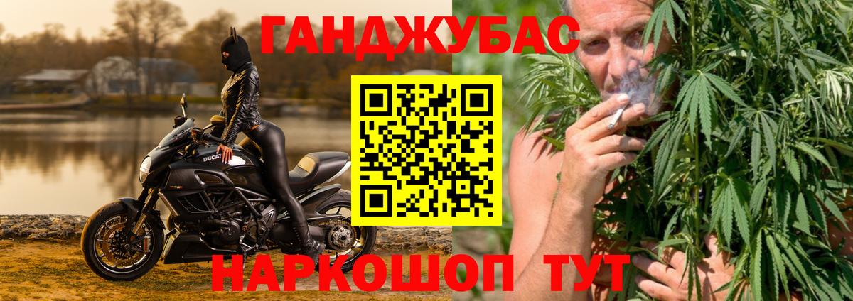 МАРИХУАНА планчик  Шишки марихуана конопля  МАРИХУАНА OG Kush  Вход с VPN  Минусинск  Канабис MAZAR 